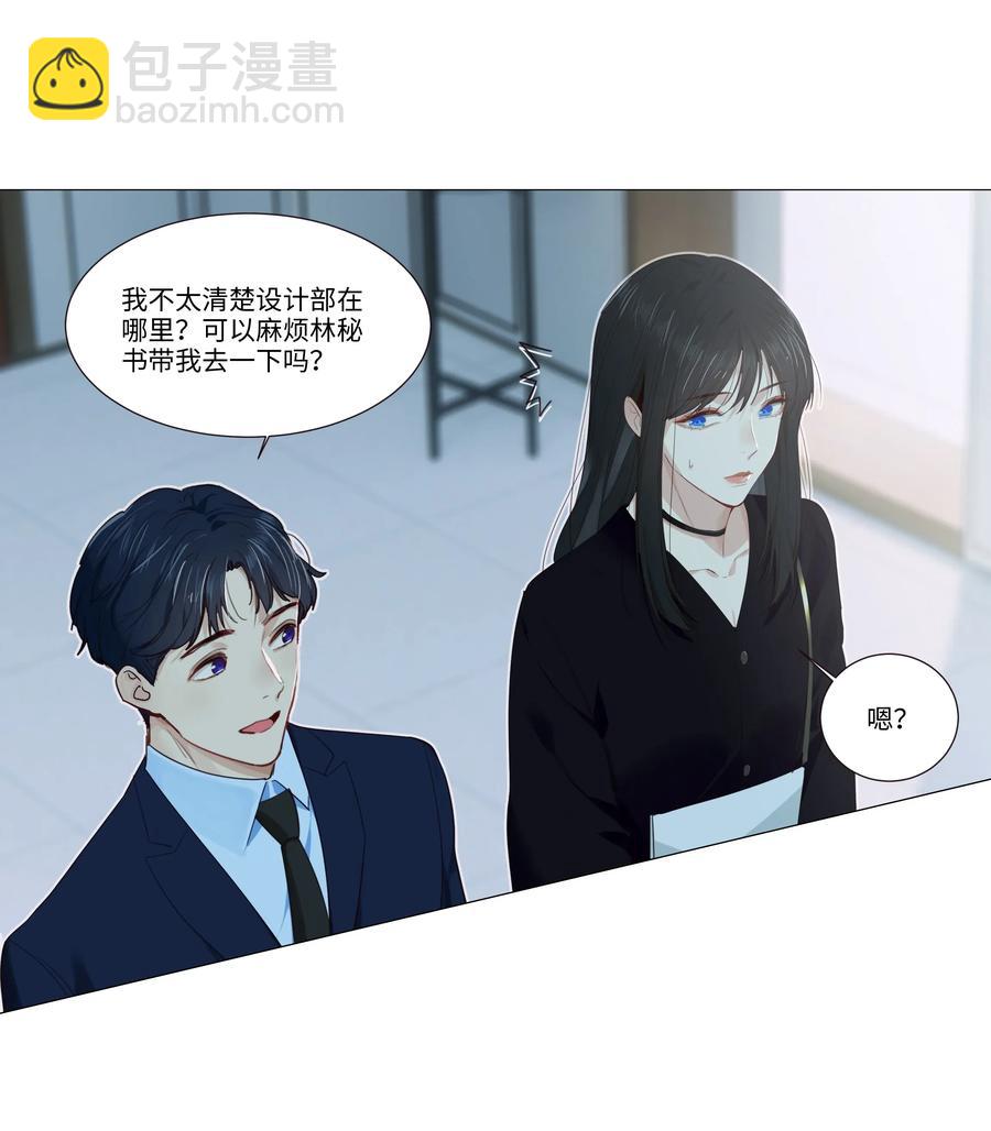 032 我做错了吗？-第33话