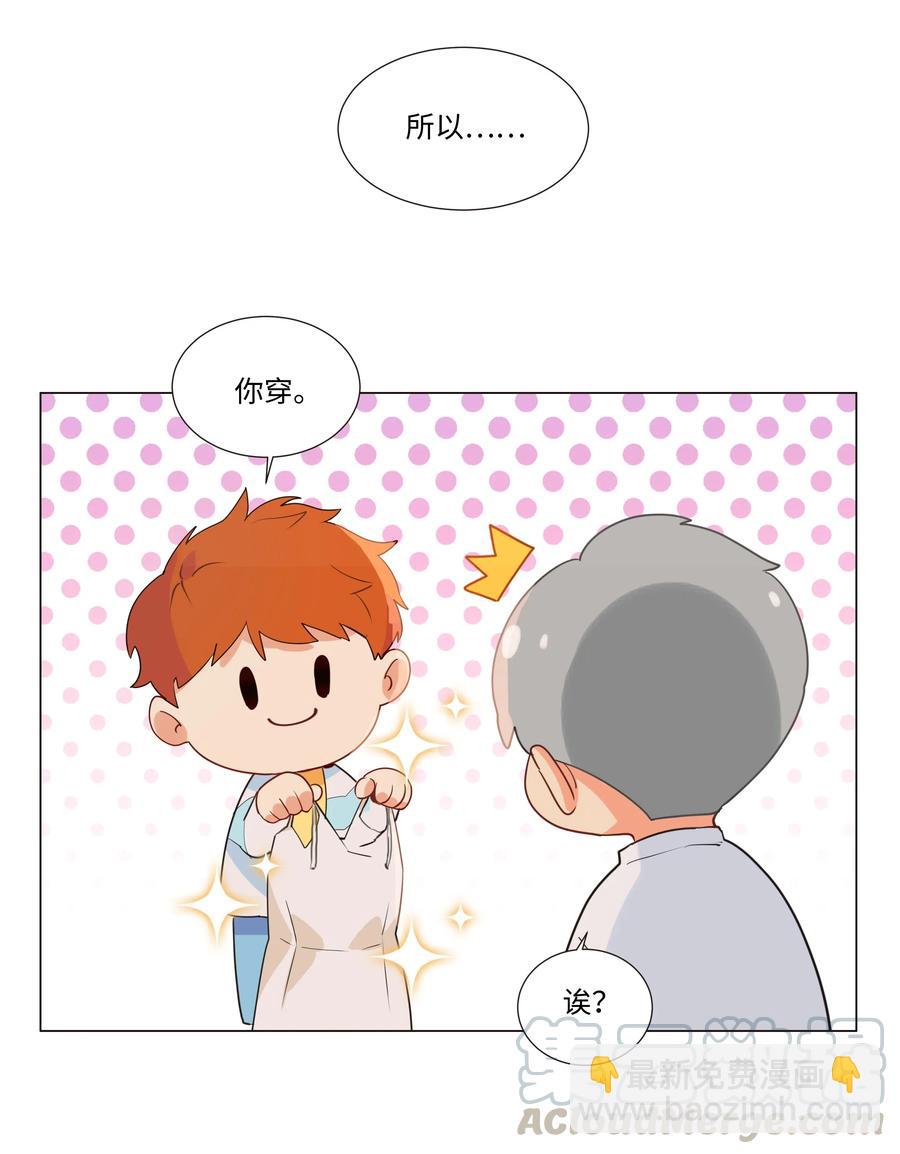 特别 企划-第35话