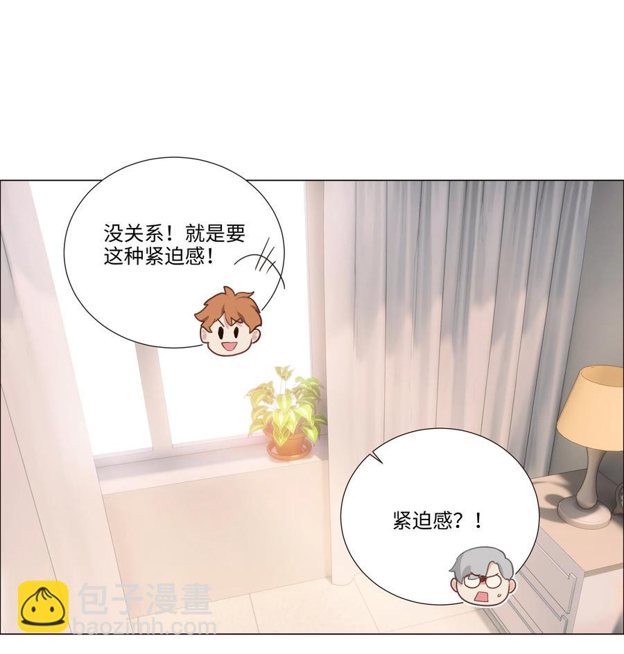 特别 企划-第35话