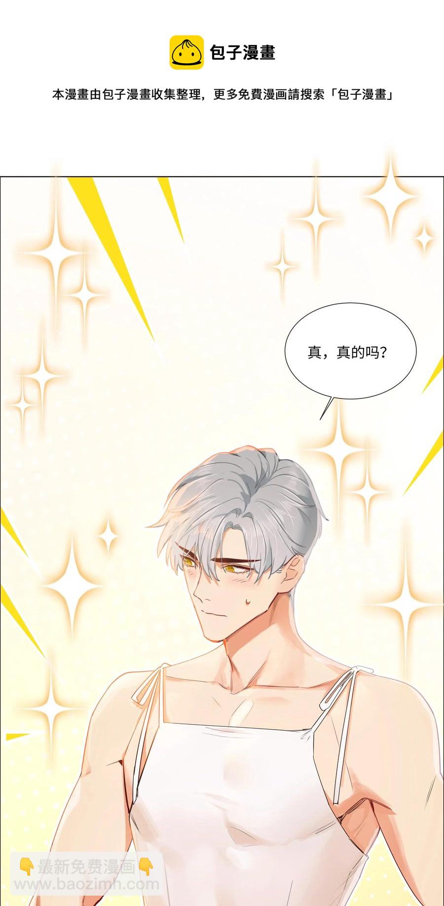 特别 企划-第35话
