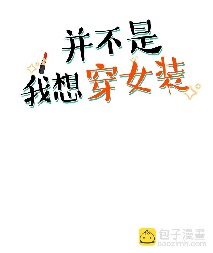 特别 企划-第35话