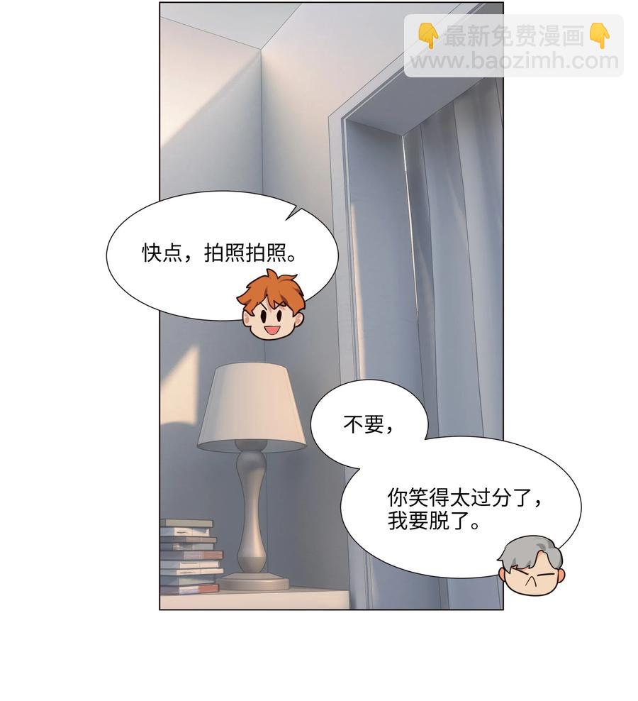 特别 企划-第35话
