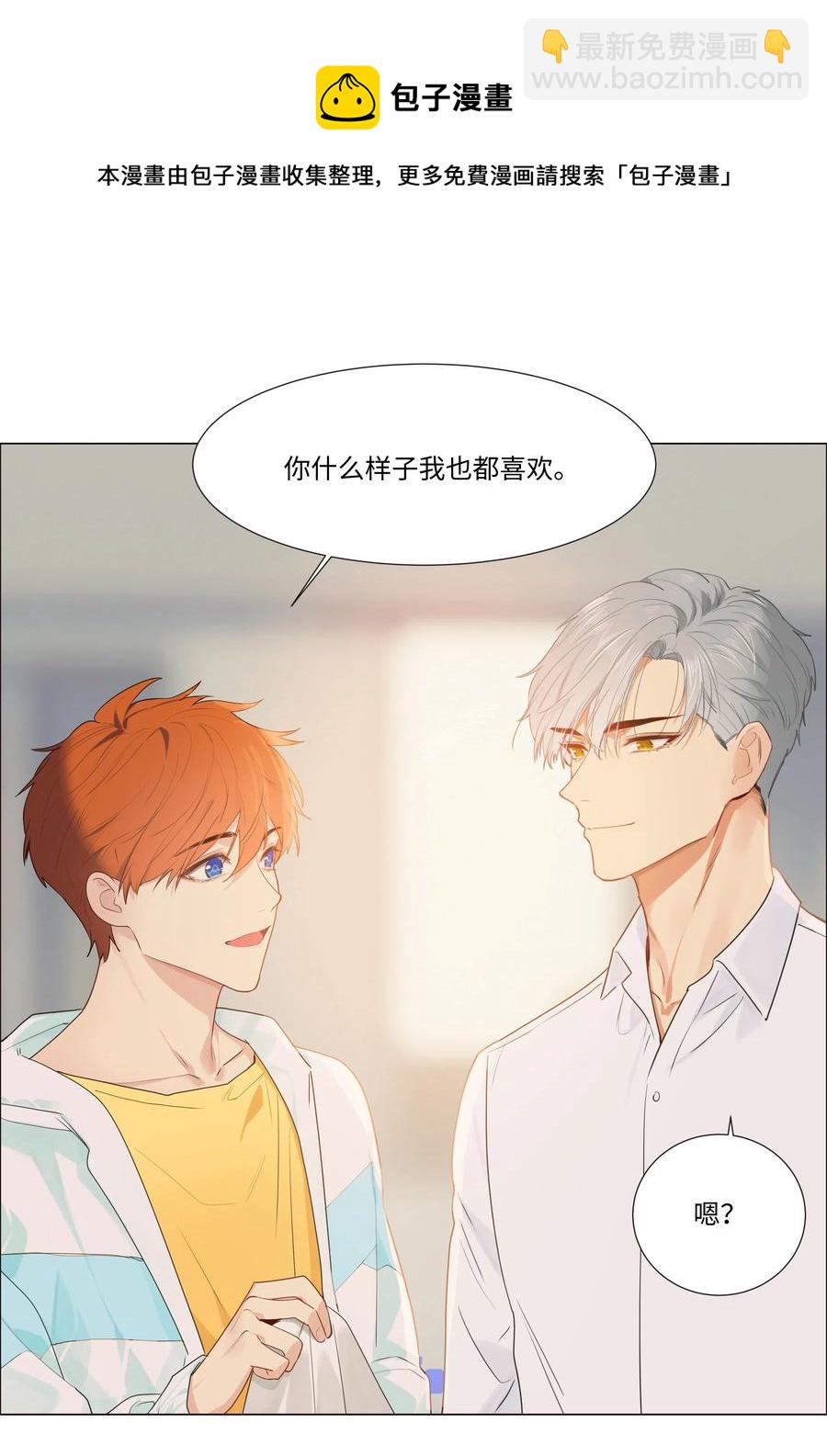 特别 企划-第35话