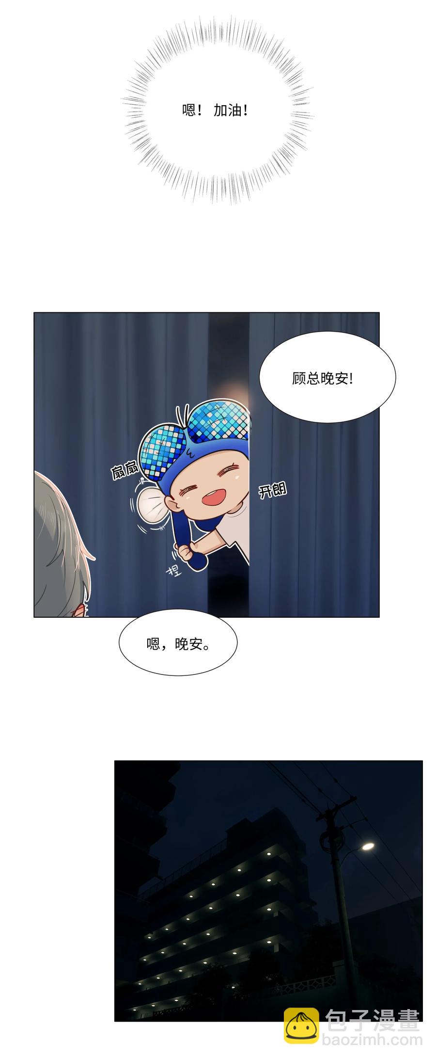 035 他目的是什么？-第37话