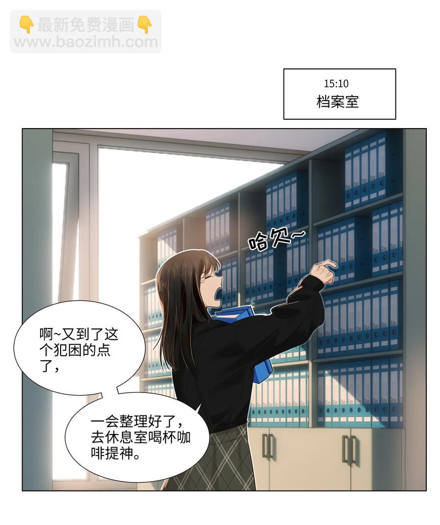 035 他目的是什么？-第37话