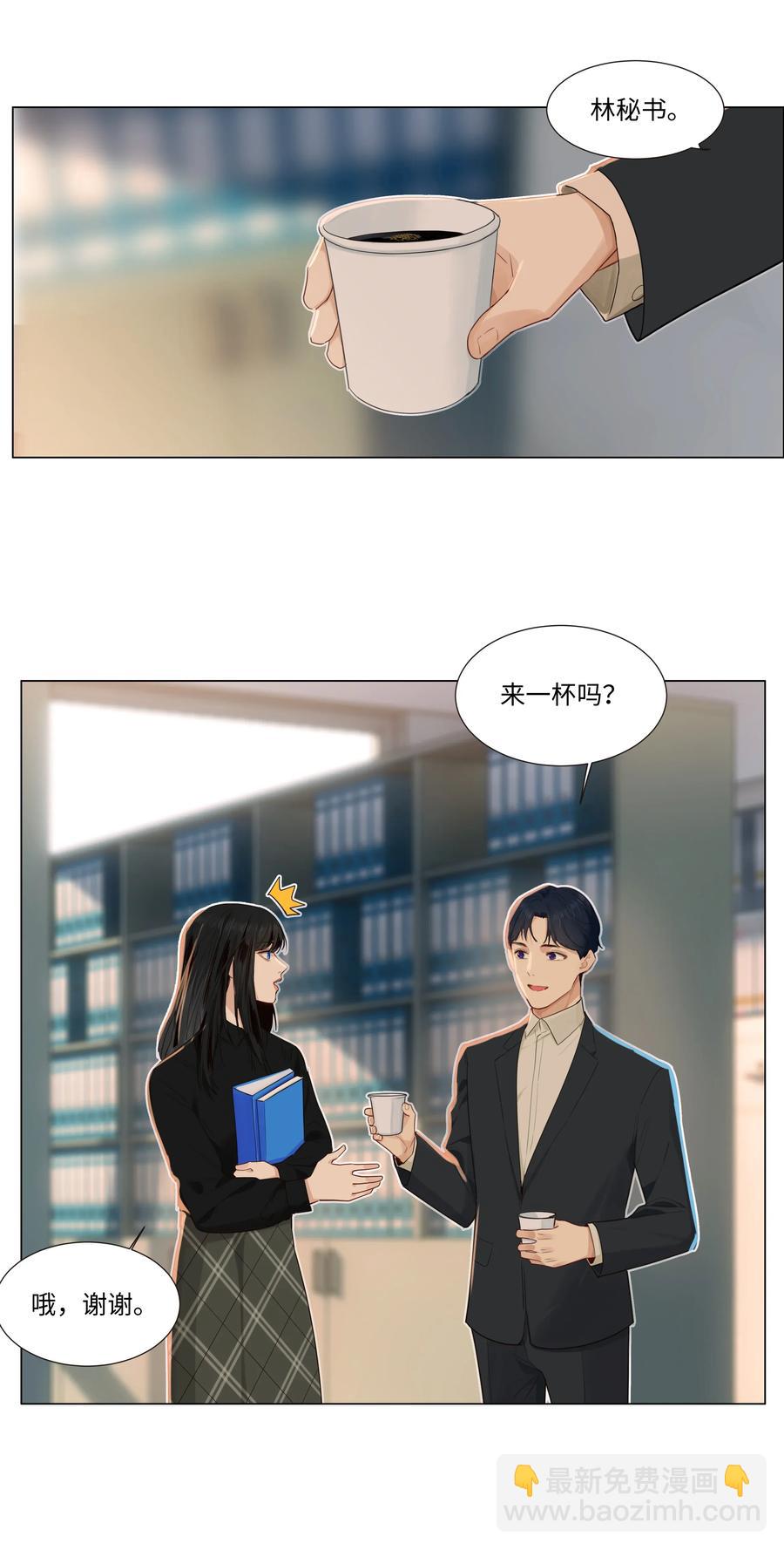 035 他目的是什么？-第37话