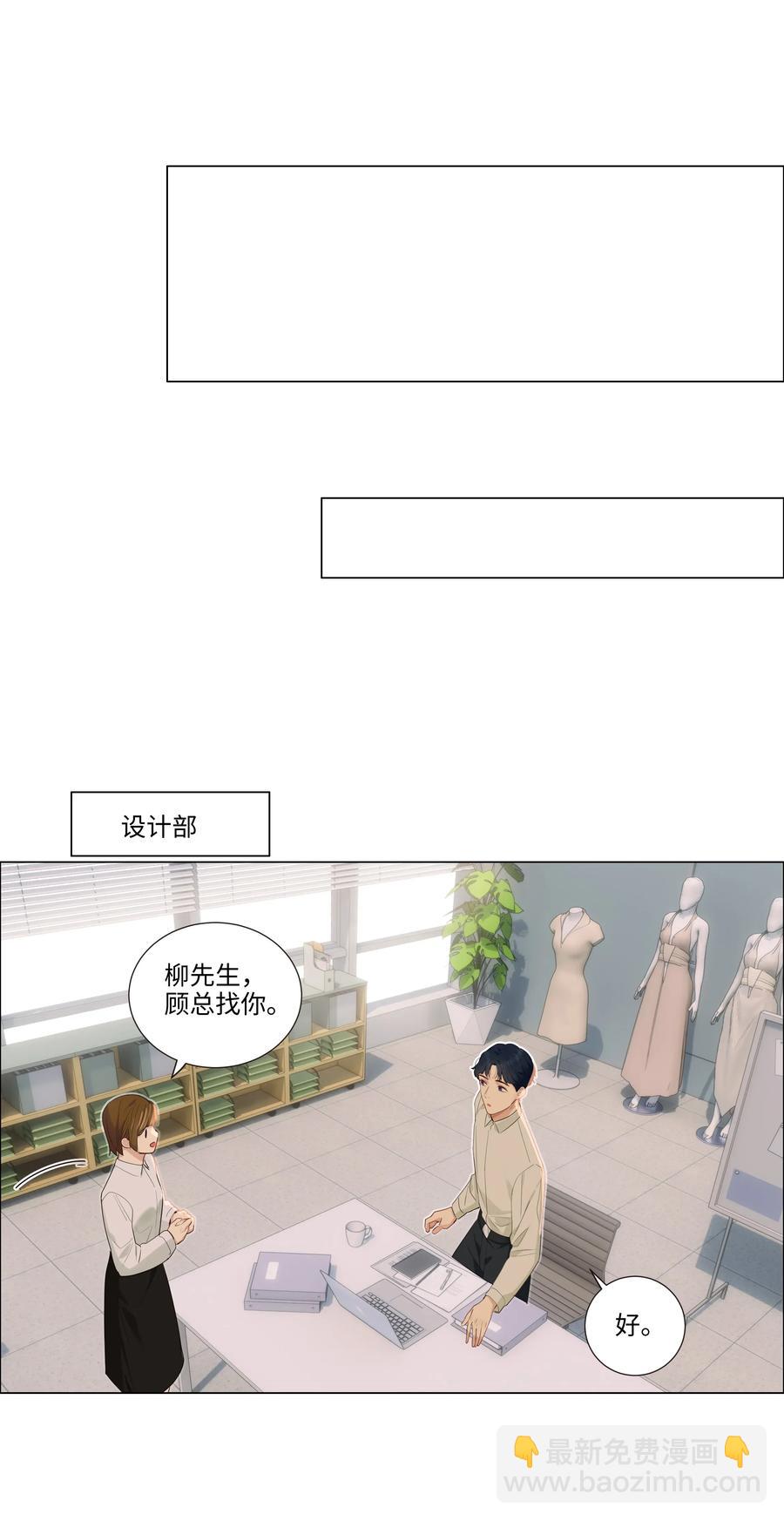 035 他目的是什么？-第37话