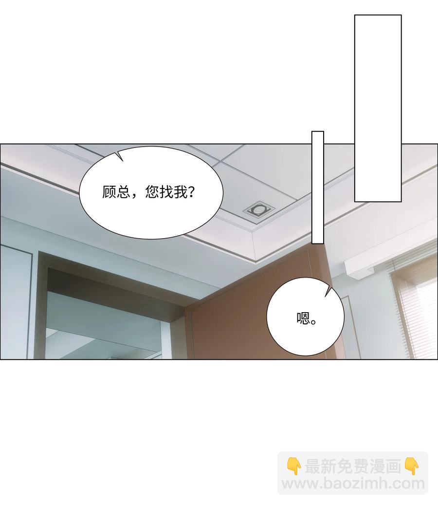 035 他目的是什么？-第37话