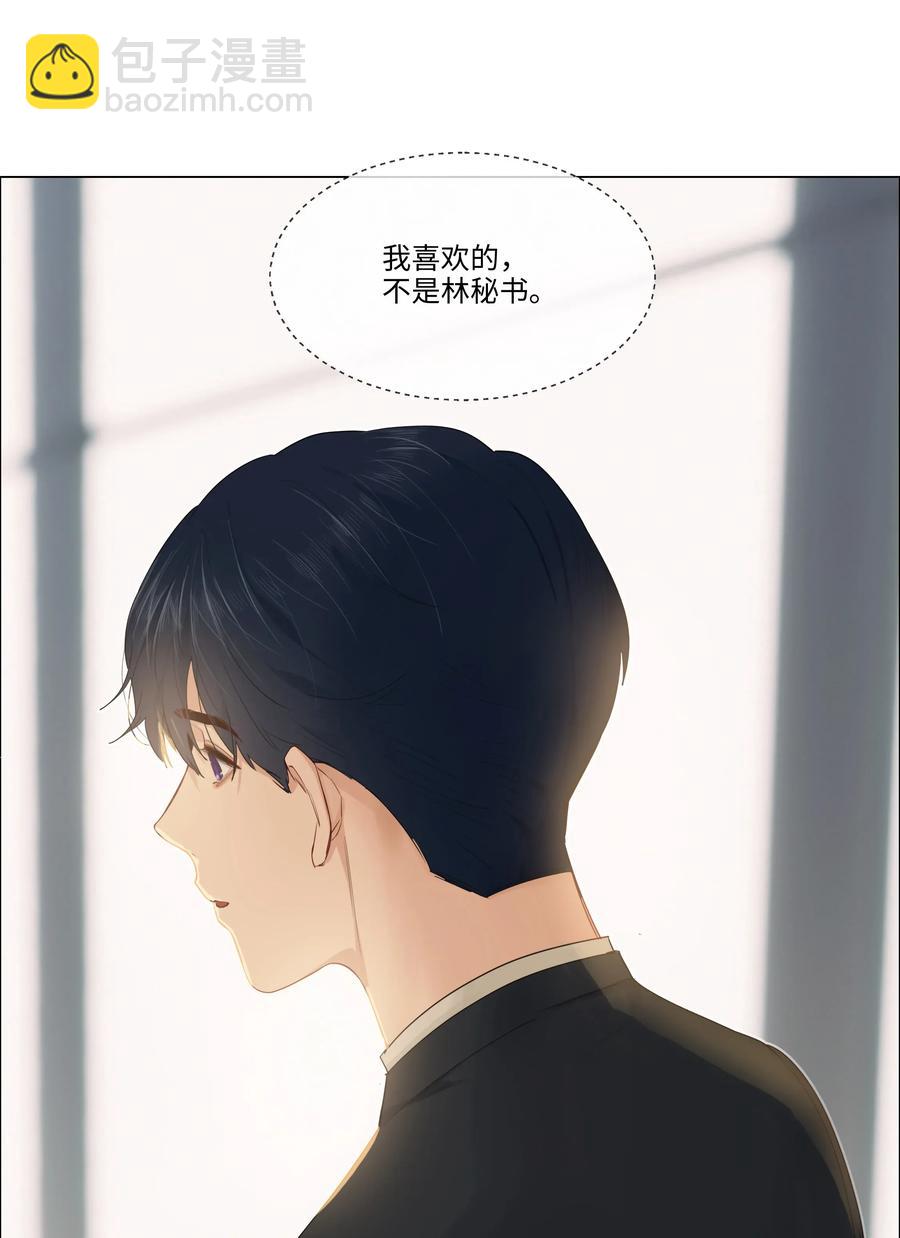 035 他目的是什么？-第37话
