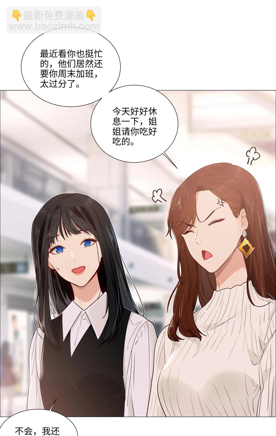 037 渔翁得利-第39话