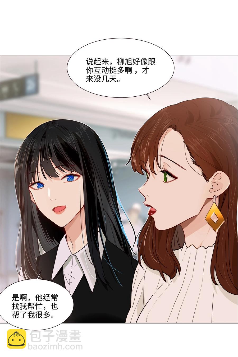037 渔翁得利-第39话