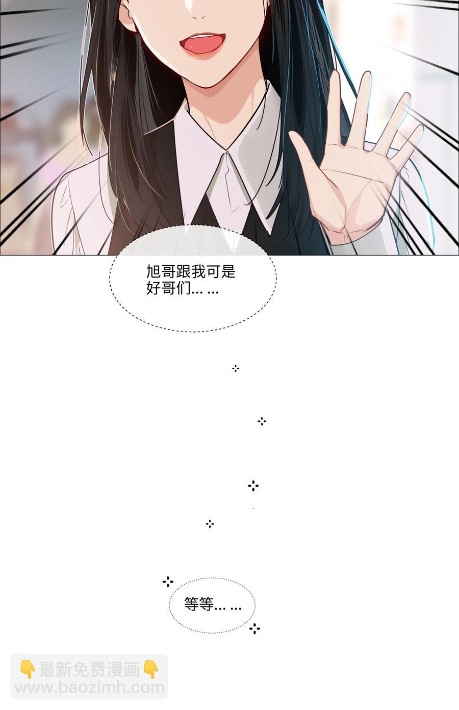 037 渔翁得利-第39话