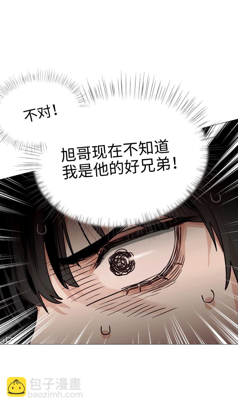 037 渔翁得利-第39话