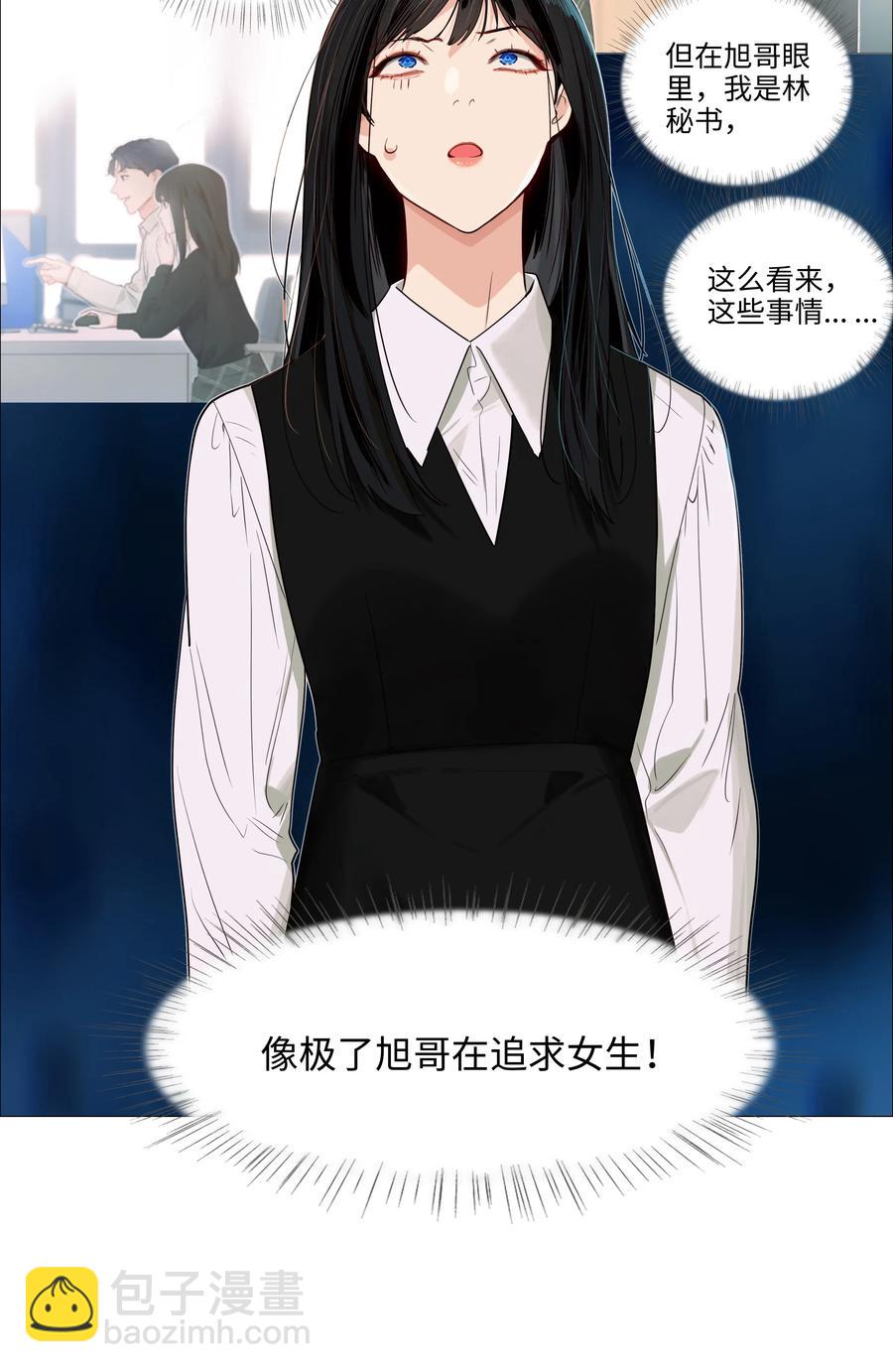 037 渔翁得利-第39话