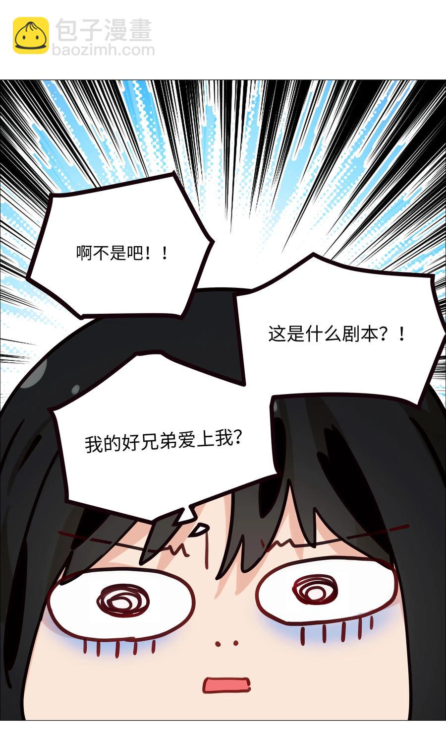037 渔翁得利-第39话