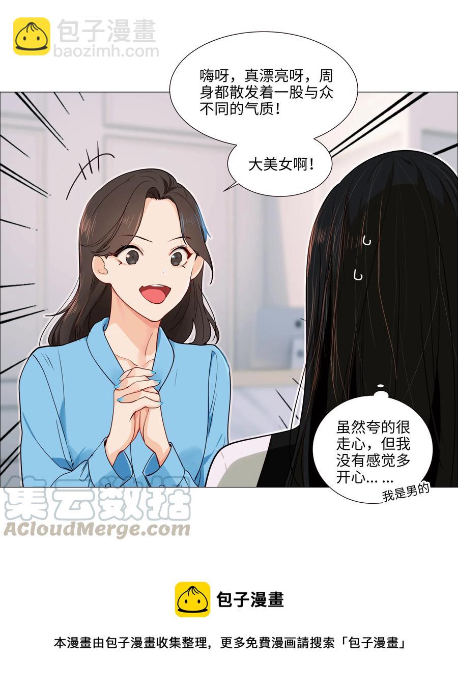037 渔翁得利-第39话