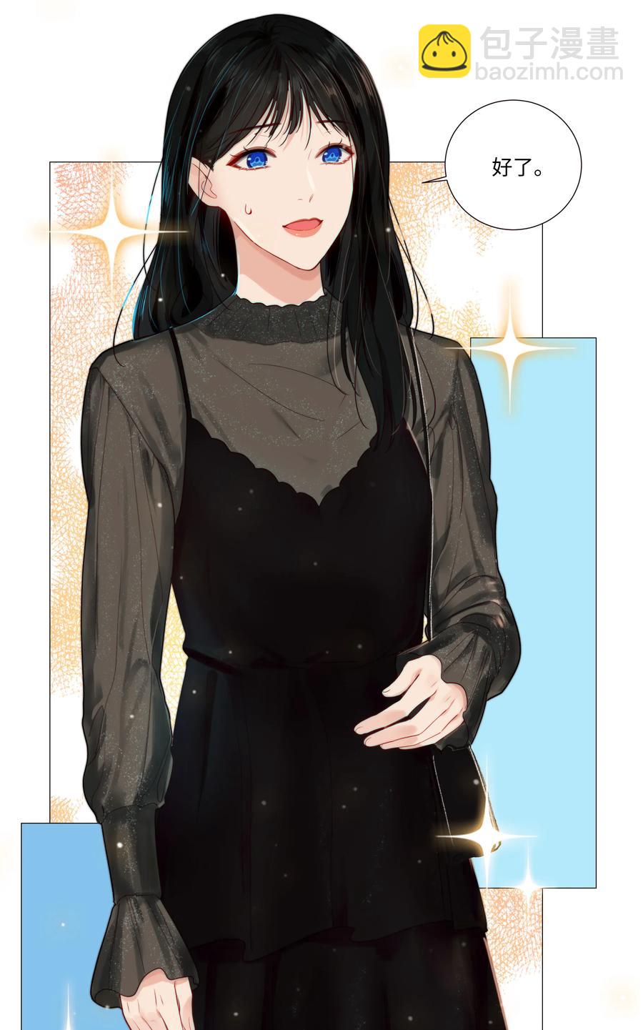 037 渔翁得利-第39话