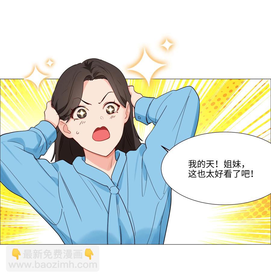 037 渔翁得利-第39话