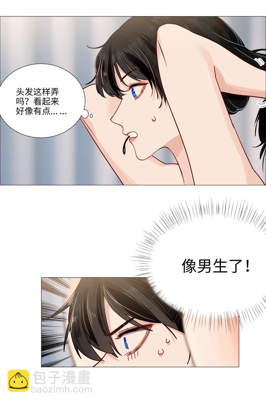 037 渔翁得利-第39话