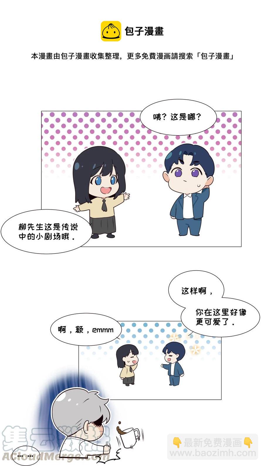 037 渔翁得利-第39话