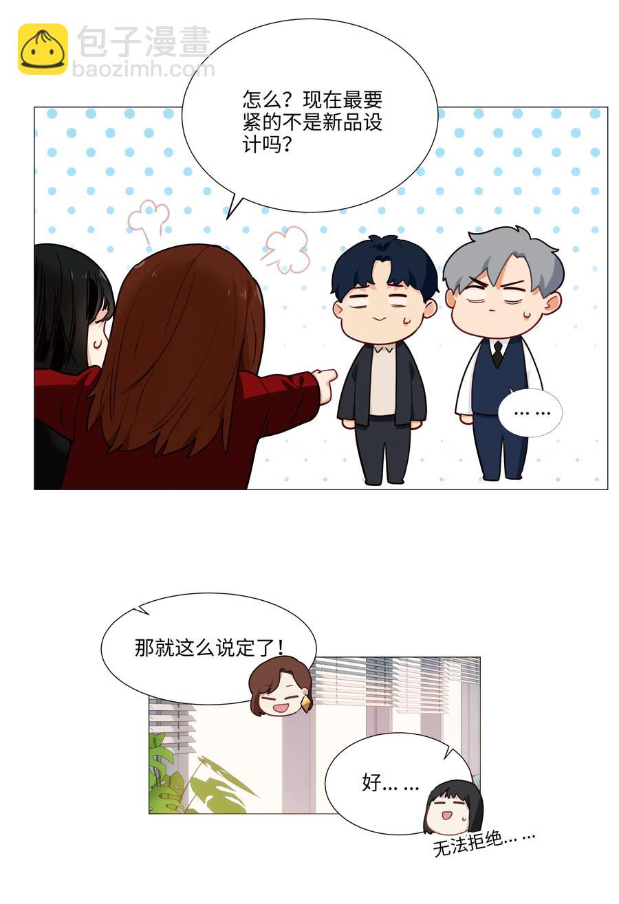 037 渔翁得利-第39话