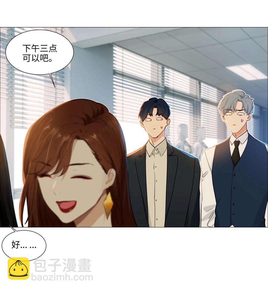 037 渔翁得利-第39话