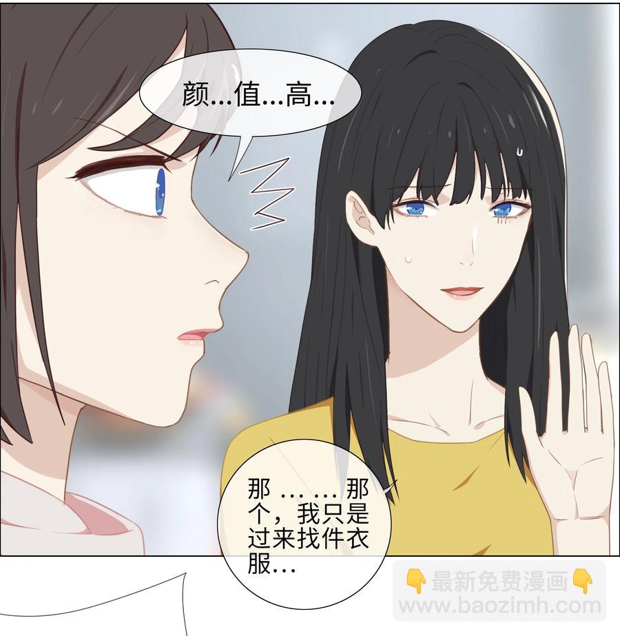 004 直播事故-第5话