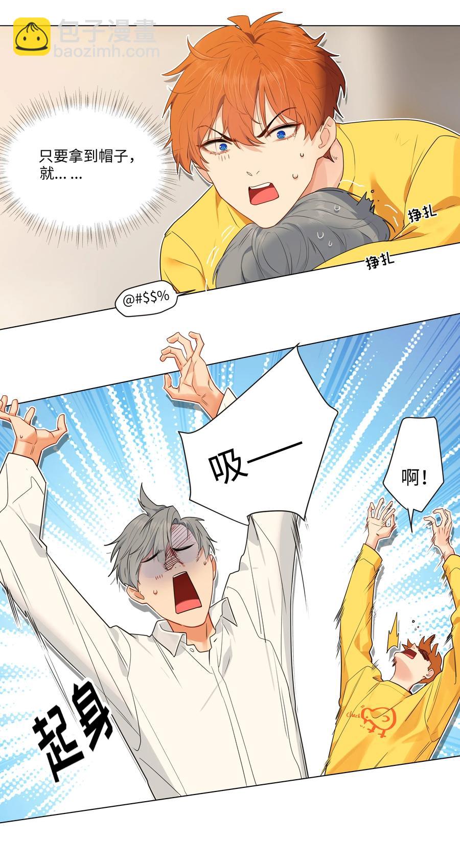 039 各自的困扰-第41话