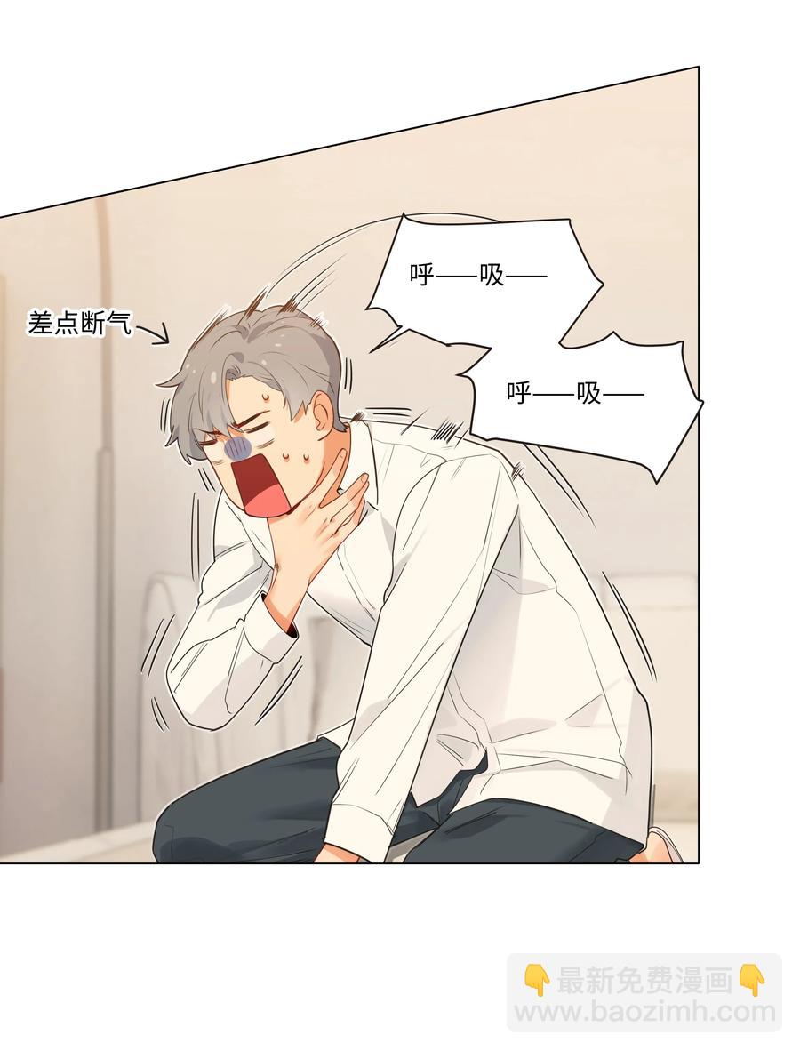 039 各自的困扰-第41话