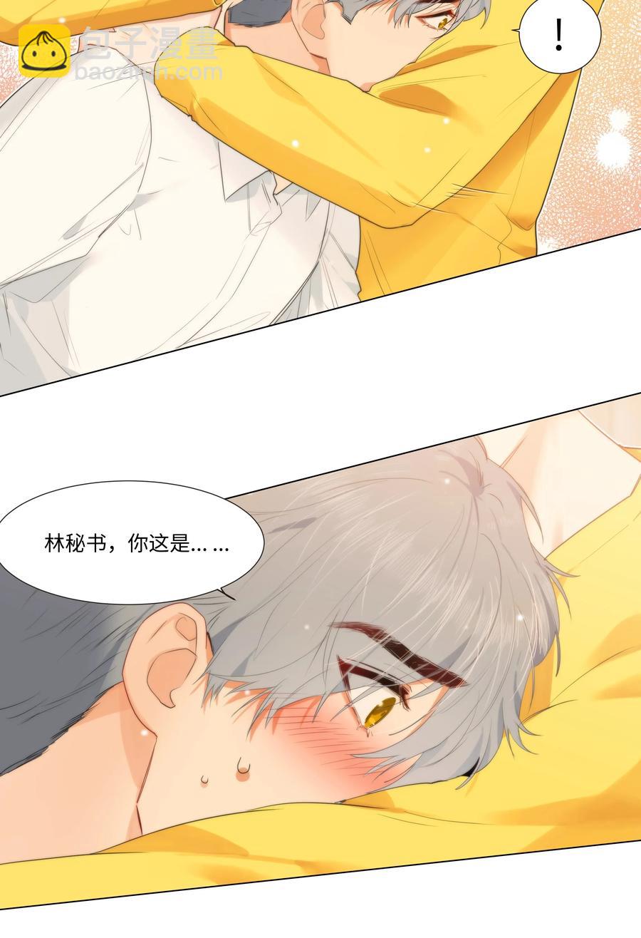 039 各自的困扰-第41话