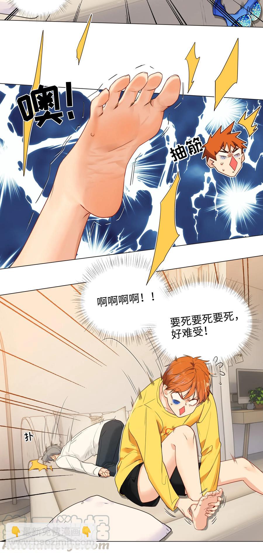 039 各自的困扰-第41话