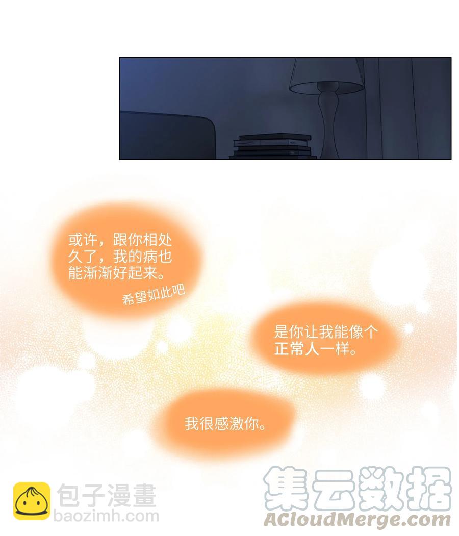 039 各自的困扰-第41话