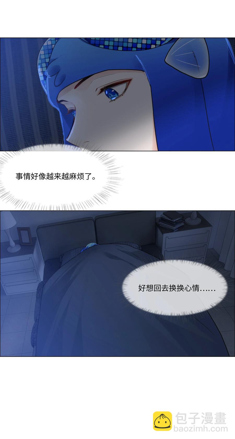039 各自的困扰-第41话