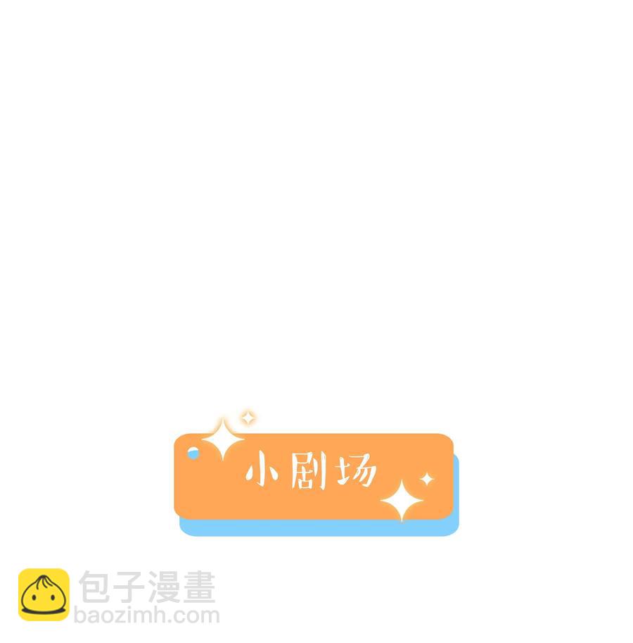 039 各自的困扰-第41话