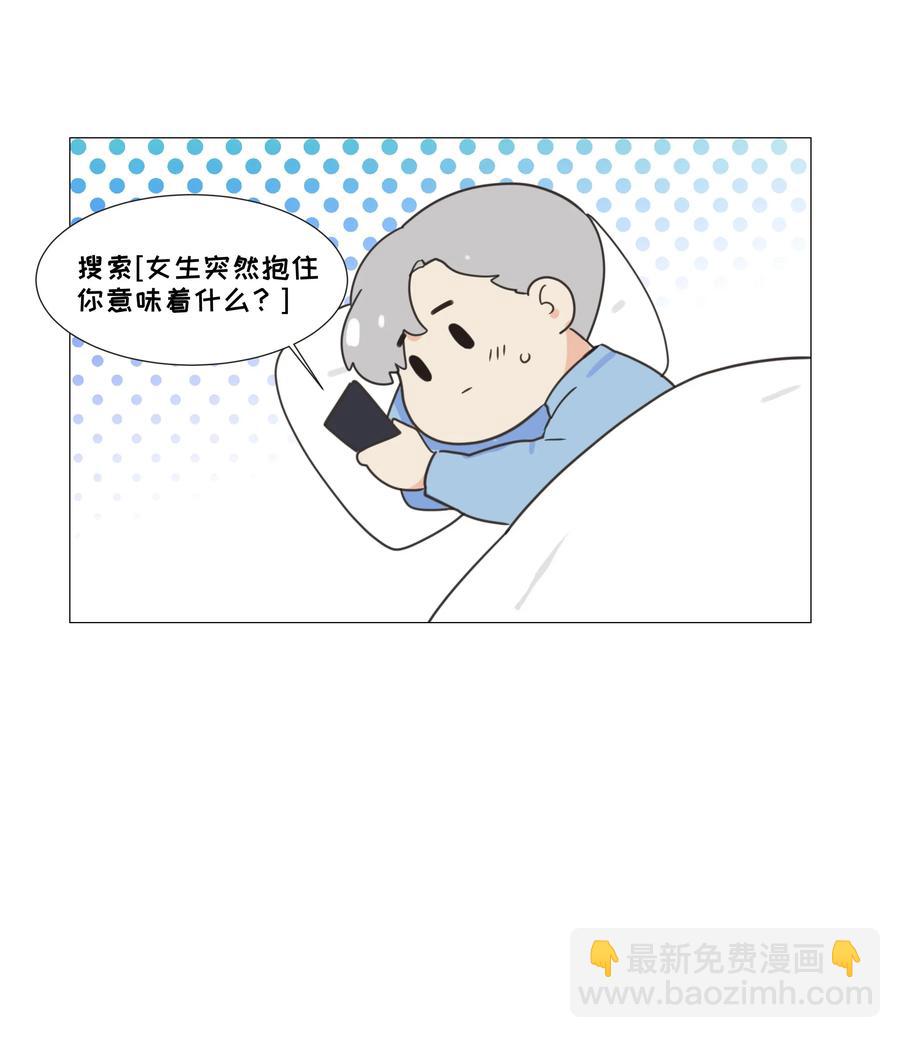 039 各自的困扰-第41话