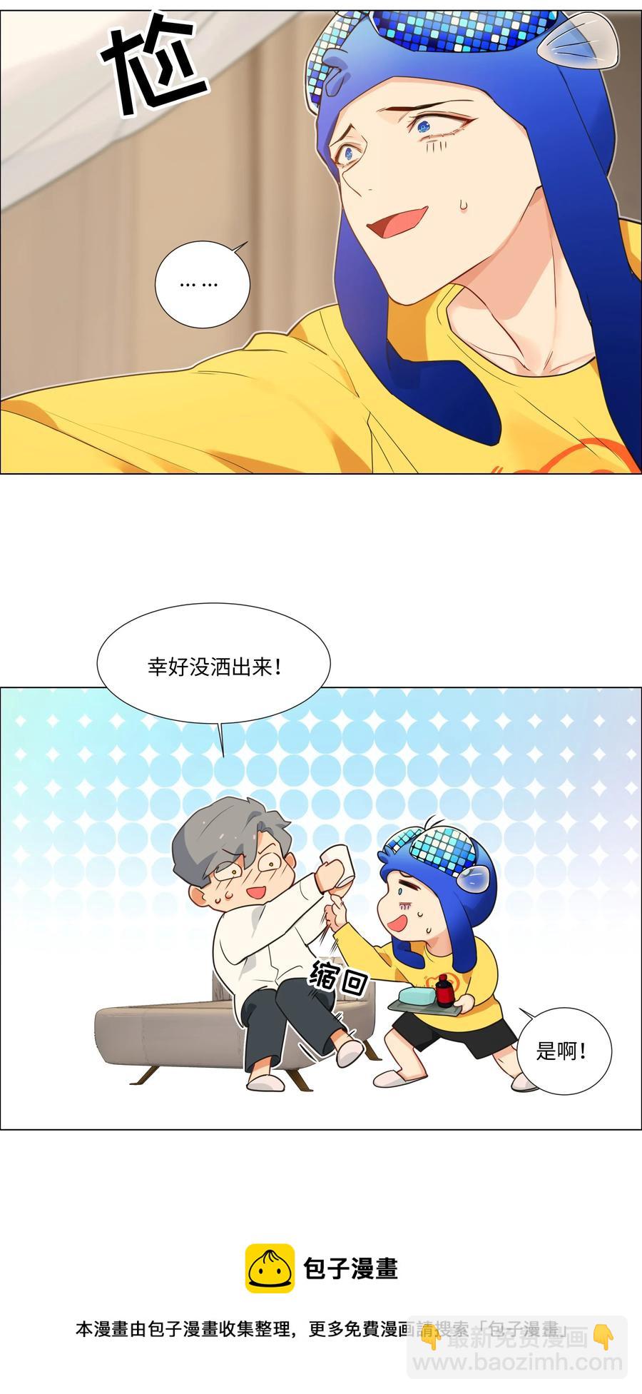 039 各自的困扰-第41话
