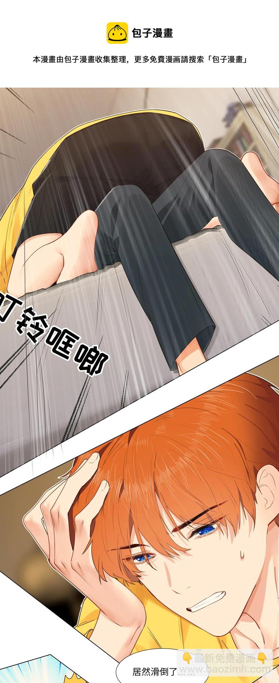 039 各自的困扰-第41话