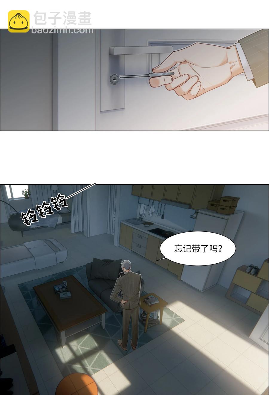 040 突然想见她-第43话