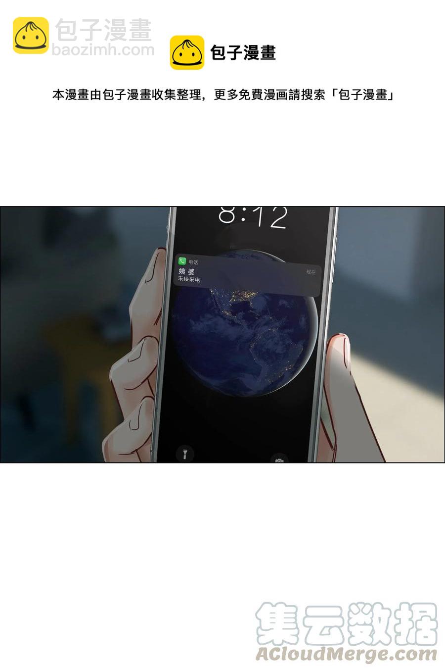 040 突然想见她-第43话