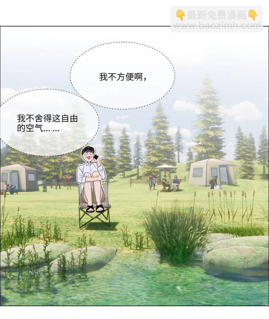 040 突然想见她-第43话