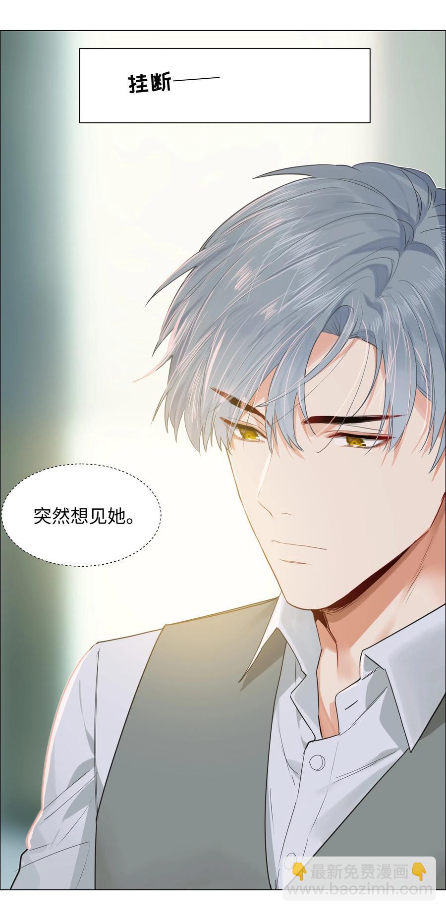 040 突然想见她-第43话