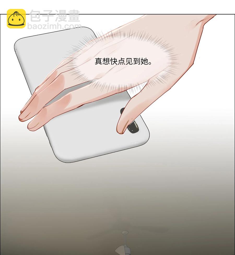 040 突然想见她-第43话