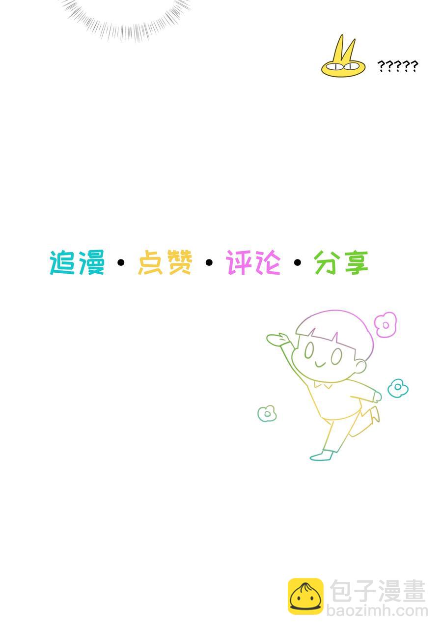 040 突然想见她-第43话