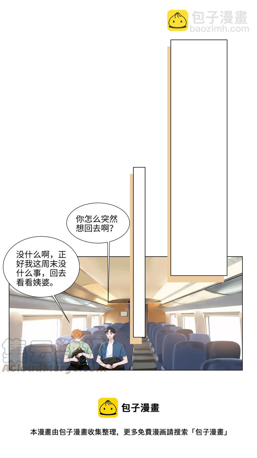 040 突然想见她-第43话
