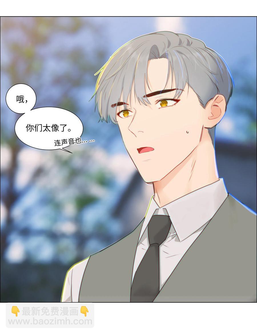 42 作何解释&hellip;&hellip;-第45话