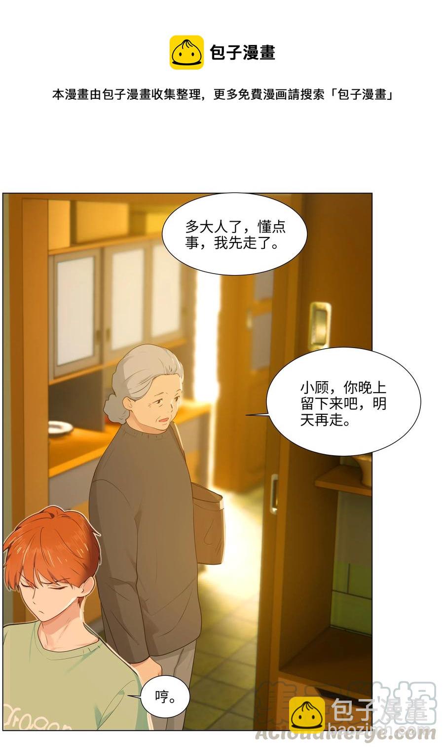 42 作何解释&hellip;&hellip;-第45话