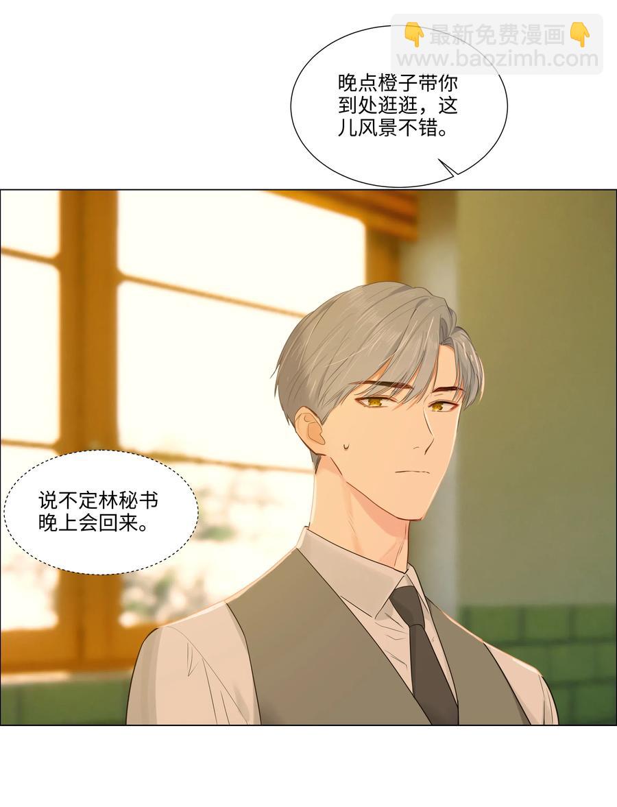 42 作何解释&hellip;&hellip;-第45话
