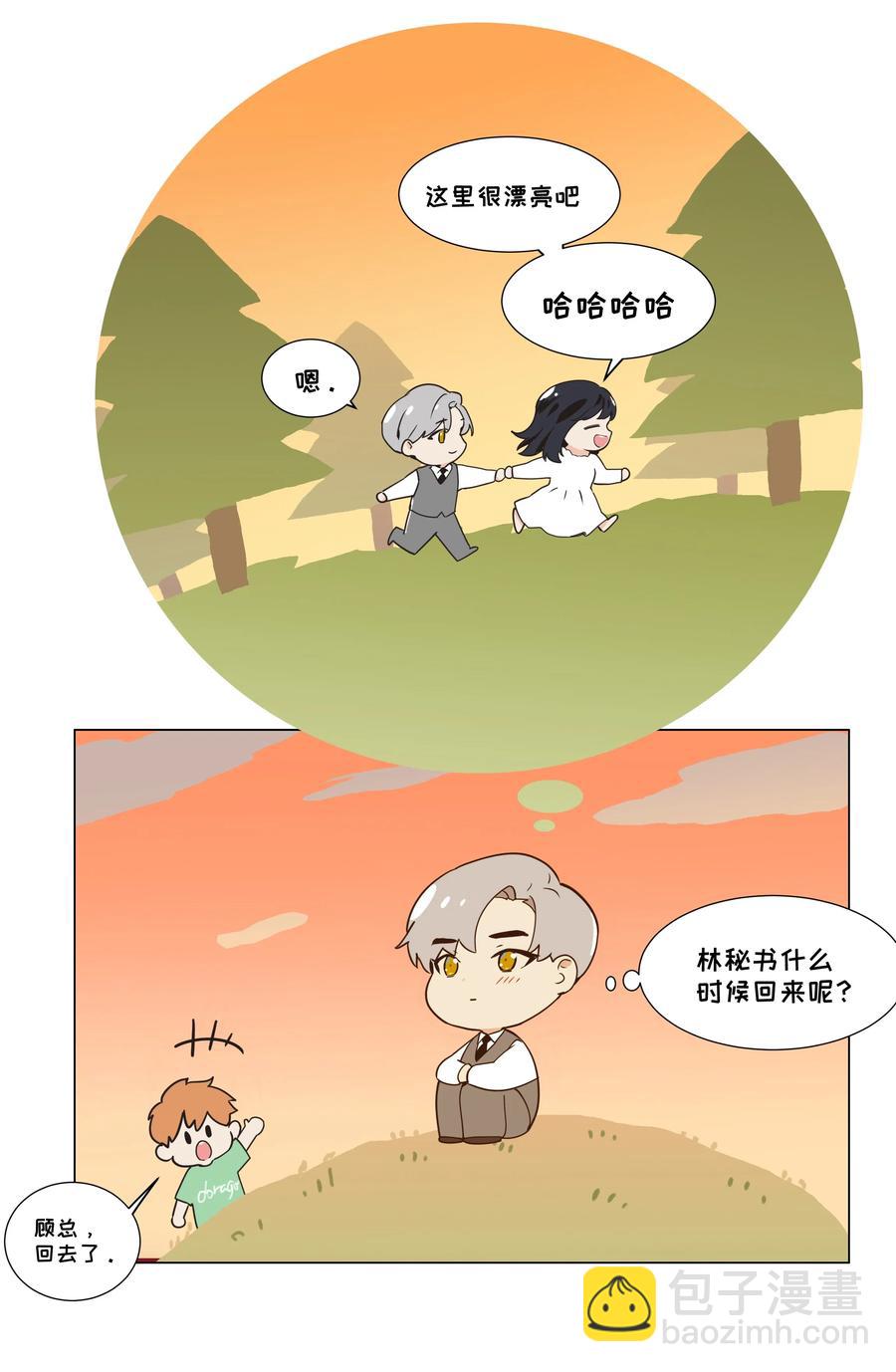 42 作何解释&hellip;&hellip;-第45话