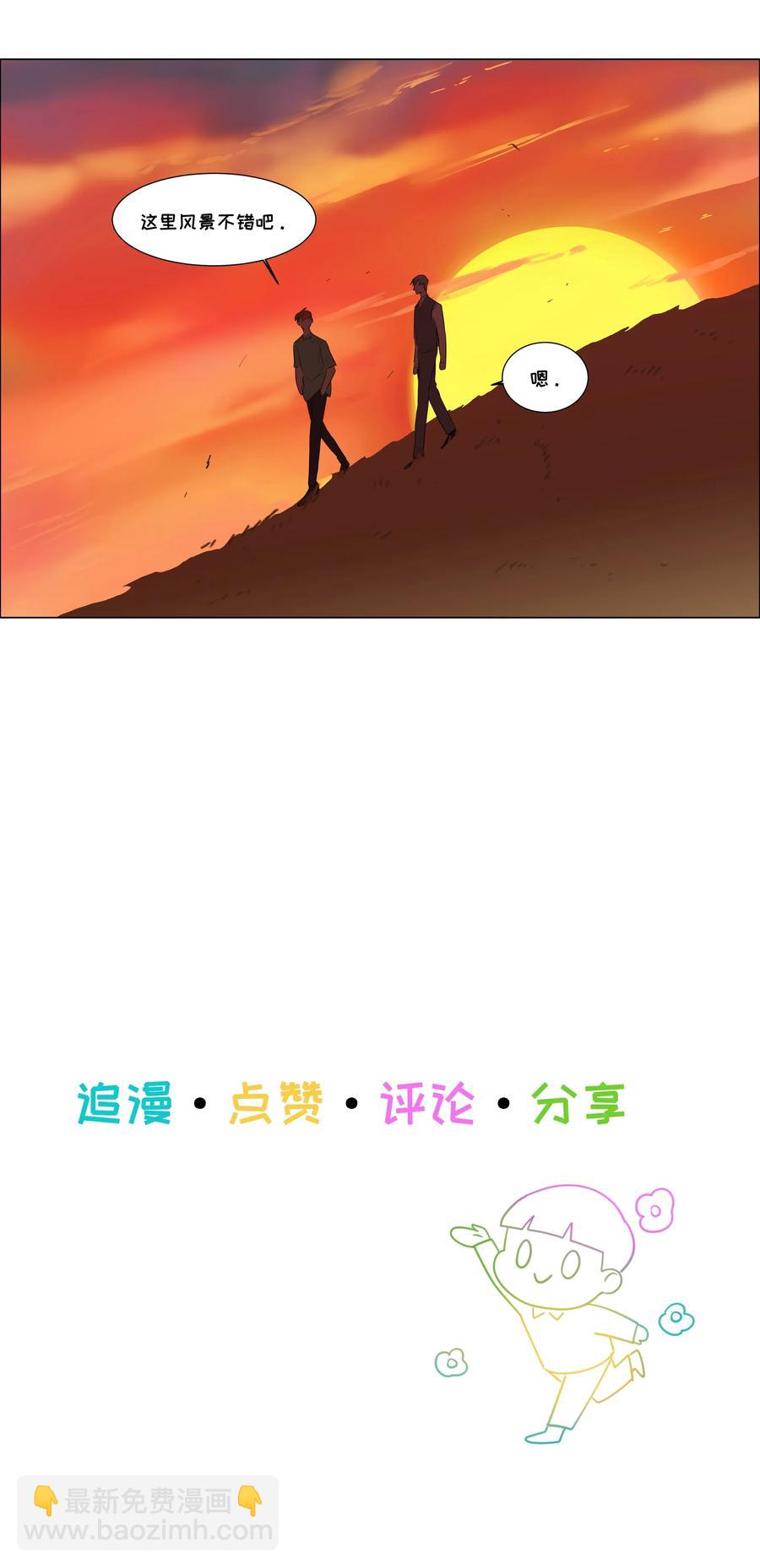 42 作何解释&hellip;&hellip;-第45话