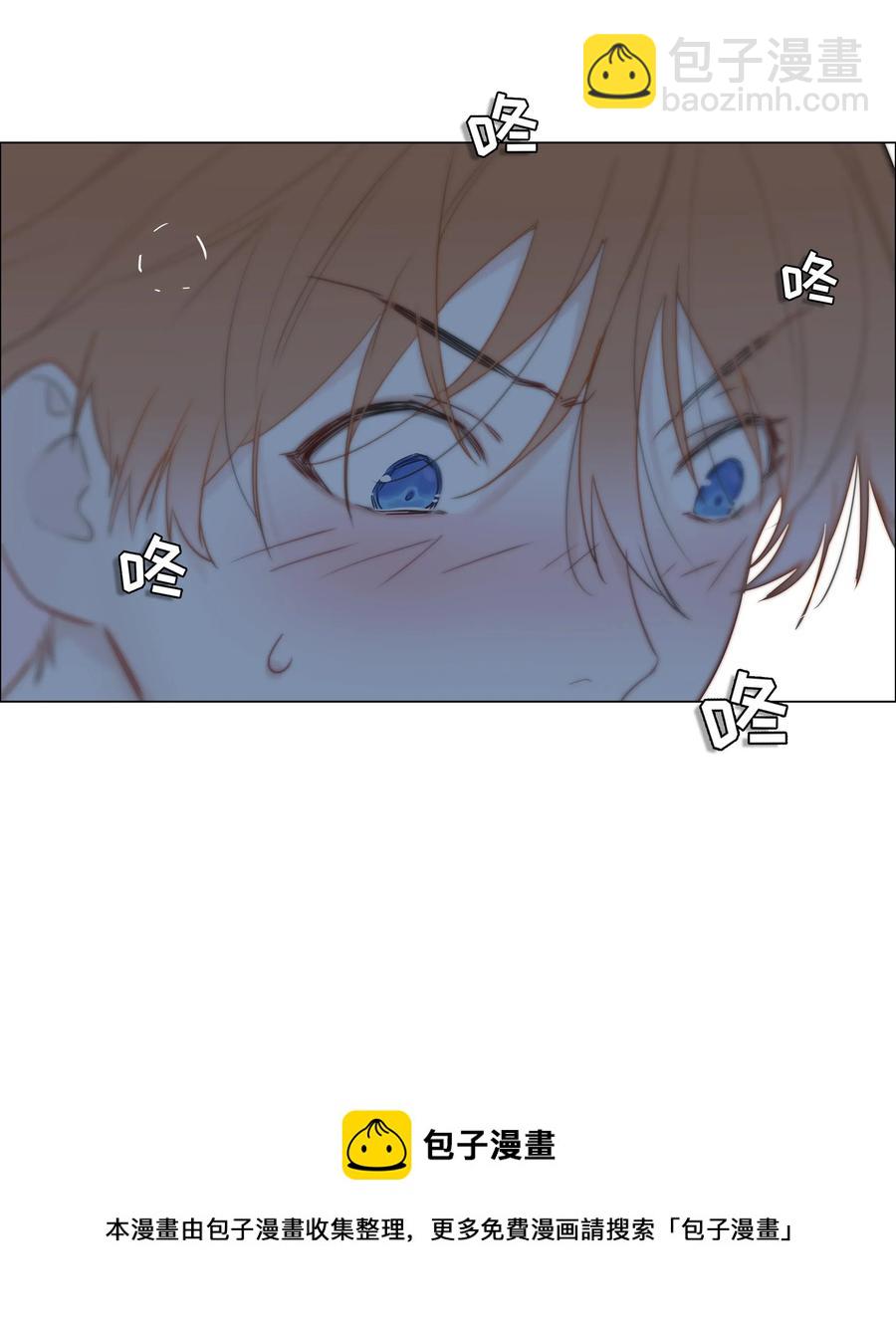 044 你不对劲！-第47话
